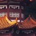 谁有柯林斯第8版的双语电子词典 icon
